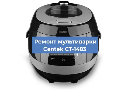 Замена датчика давления на мультиварке Centek CT-1483 в Екатеринбурге